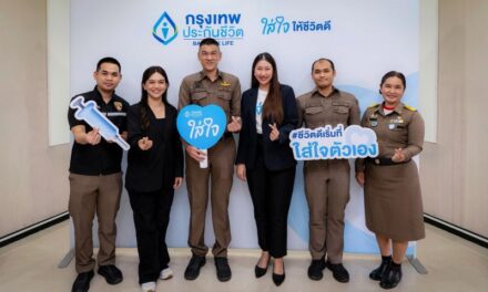 กรุงเทพประกันชีวิต เดินหน้าสานต่อ “BLA ใส่ใจชุมชน” ปีที่ 2 จัดฉีดวัคซีนป้องกันโรคไข้หวัดใหญ่ ให้เจ้าหน้าที่ตำรวจ