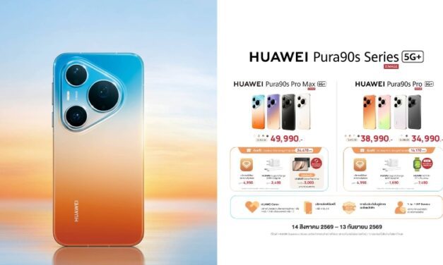 พร้อมให้เป็นเจ้าของแล้ววันนี้! HUAWEI Pura 90s Series สมาร์ทโฟนที่ยกระดับประสบการณ์ไปอีกขั้นด้วยนวัตกรรมกล้องระดับเรือธง พร้อมการเชื่อมต่อ 5G Advanced ที่เร็ว แรงกว่าที่เคย