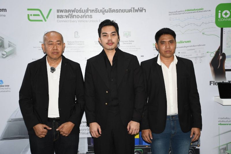 วันลิ้งค์ฯ เร่งเครื่องสู่ “Automotive Intelligence” เปิดตัวนวัตกรรมโซลูชันขับเคลื่อนโลจิสติกส์ยุค Data-Driven ในงาน TILOG–LOGISTIX 2026