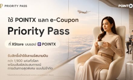 POINTX ร่วมกับ Collinson International ปลดล็อกการเข้าถึง Airport Lounge และประสบการณ์การเดินทางระดับโลก ผ่าน Priority Pass 