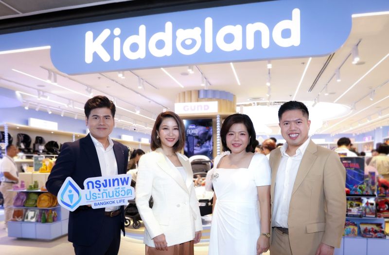 กรุงเทพประกันชีวิต จับมือ Kiddo Pacific มอบสิทธิพิเศษต้อนรับเทศกาลวันแม่ เติมเต็มความอุ่นใจทุกครอบครัว