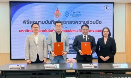 กรุงเทพประกันชีวิต ผนึก มทร.อีสาน วิทยาเขตขอนแก่น พัฒนาบุคลากรคุณภาพสู่ธุรกิจประกันชีวิต