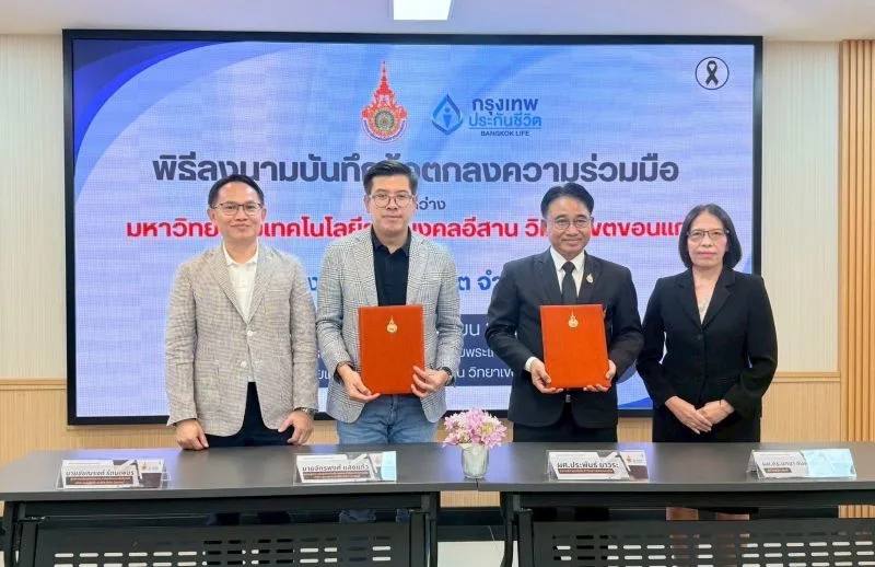 กรุงเทพประกันชีวิต ผนึก มทร.อีสาน วิทยาเขตขอนแก่น พัฒนาบุคลากรคุณภาพสู่ธุรกิจประกันชีวิต