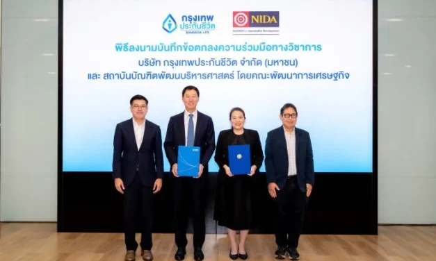 กรุงเทพประกันชีวิต ผนึก NIDA ยกระดับศักยภาพบุคลากร เดินหน้าความร่วมมือทางวิชาการ ผ่านหลักสูตร “MFE Online ภาคพิเศษ”