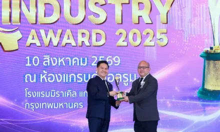 บีแอลซีพี เพาเวอร์ รับรางวัลอุตสาหกรรมดีเด่น The Prime Minister’s Industry Award 2025 จากกระทรวงอุตสาหกรรม