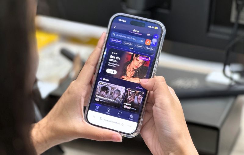 สตาร์ทอัพไทยทำถึง ผู้เล่นทะลุ 400,000 คนใน 5 เดือน! Buymechocolate.ai เปิดโอกาสสร้างรายได้เสริมสำหรับทุกคน พร้อมตั้งเป้า ดันนักเขียน/ครีเอเตอร์ไทยไปท้าชนแพลตฟอร์มระดับโลก!