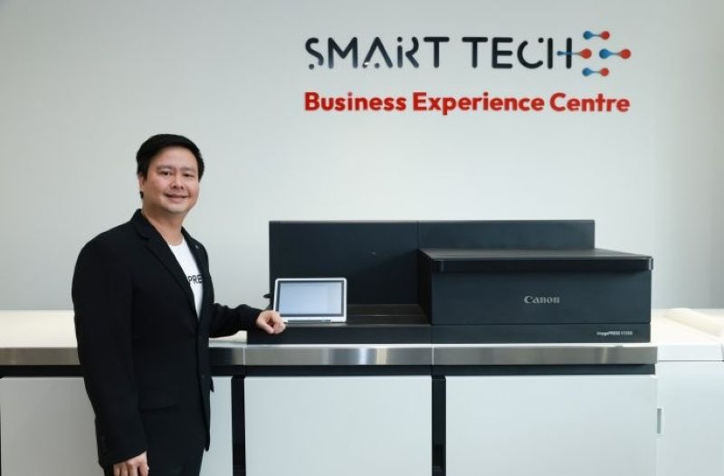 แคนนอน เปิดเวที “Smart Factory 2026” เจาะกลุ่มนิคมอุตสาหกรรมภาคตะวันออก ยกทัพโซลูชัน AI ปลดล็อกศักยภาพโรงงานไทยสู่ยุคอัจฉริยะ