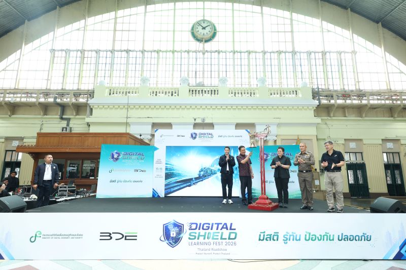 นายกฯ เปิดงาน “DE Digital Shield Forum” รณรงค์ต้านภัยออนไลน์สัญจร ปักหมุดหัวลำโพง สร้างเกราะคุ้มกันคนไทย รู้ทันภัยออนไลน์ ก่อนออกเดินทางในโลกดิจิทัล