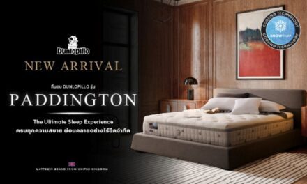 Dunlopillo เปิดตัว Paddington ที่นอนรุ่นใหม่ล่าสุด พร้อมนวัตกรรมเพื่อการผ่อนคลายอย่างไร้ขีดจำกัด