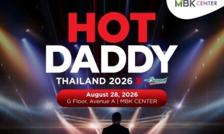 เอ็ม บี เค เซ็นเตอร์ ชวนร่วมลุ้นและส่งกำลังใจ 30 หนุ่มเจ้าเสน่ห์ใน HOT DADDY THAILAND 2026 ในการแข่งขันรอบ PRELIMINARY