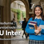 เอาใจสายเรียนนอก! เคพีไอ จับมือ ธนาคารกรุงไทย ปล่อยแผนประกัน “GEN U INTER” ยกระดับความคุ้มครองค่ารักษาเจ็บป่วย-อุบัติเหตุสูงสุด 5 ล้าน