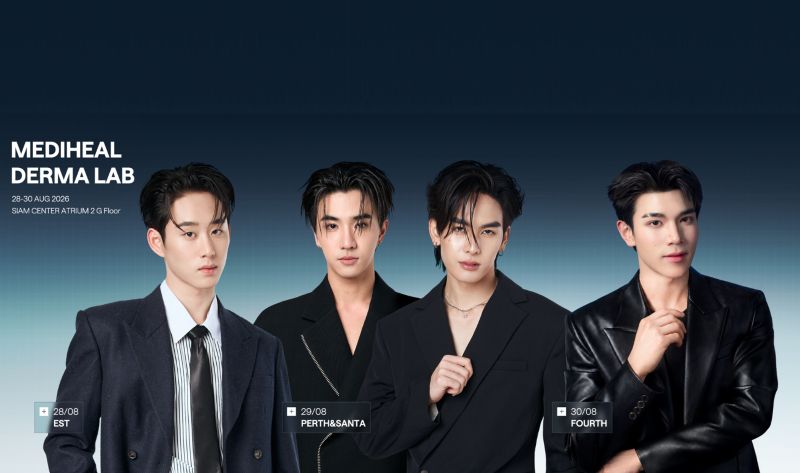 “โฟร์ท ณัฐวรรธน์” แบรนด์แอมบาสเดอร์ MEDIHEAL Toner Pad ชวนฟิน! แท็กทีม “เอส – เพิร์ธ – แซนต้า” เสิร์ฟโมเมนต์สุดพิเศษ ใน “MEDIHEAL DERMA LAB” ป๊อปอัพสุดเอ็กซ์คลูซีฟ