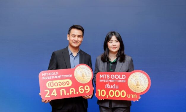 ‘MTS Gold Investment Token’ สร้างปรากฏการณ์เปิดลงทุนในธุรกิจค้าทองคำ กับ แม่ทองทองสุกเซ็นทรัล รับผลตอบแทนคงที่ 3% ต่อปี พร้อมโอกาสรับโบนัสกำไรส่วนต่างราคาทองคำเมื่อครบกำหนด เปิดจองซื้อแล้วผ่านแอปฯ kubix และ orbix