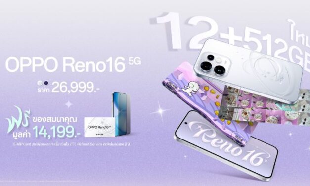 OPPO Reno16 5G มาพร้อมความจุใหม่ 12GB+512GB เปิดคอลเลกชันพร้อมเพื่อนซี้ไอคอนิกคนล่าสุด Pingu Limited Edition