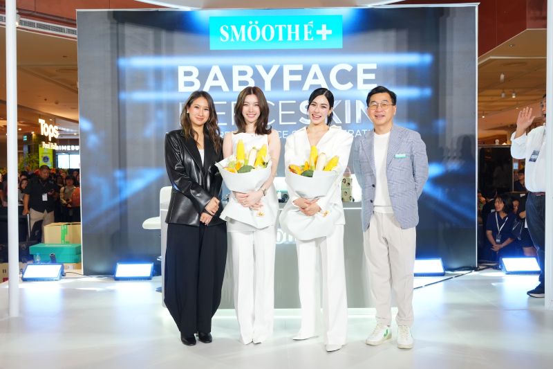 “สมูทอี” เปิดตัว หลิง-ออม ร่วมสร้างปรากฎการณ์ผิวใหม่ ชูนวัตกรรม #สกินแคร์คนเป็นสิว จาก “เบบี้ เฟซ” สู่ “เบบี้ เฟียส”