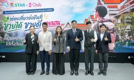 ททท. ร่วมมือกับ จุฬาลงกรณ์มหาวิทยาลัย จัดสัมมนาทางวิชาการและการตลาดเชิงรุก แนะเคล็ดลับปรับธุรกิจท่องเที่ยวไทย “ขายได้ ขายดี ขายนาน”