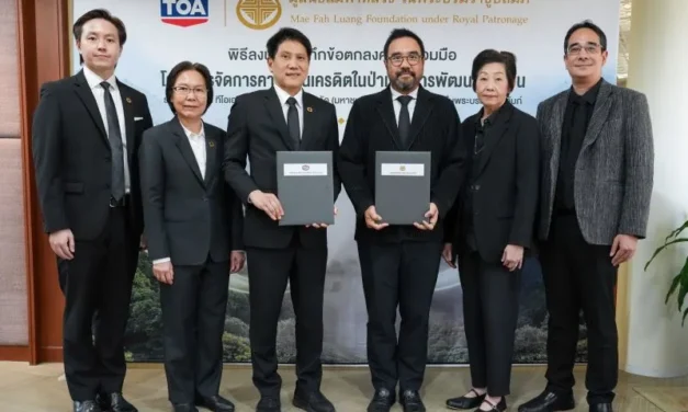 TOA เดินหน้า Green Mission จับมือมูลนิธิแม่ฟ้าหลวงฯ ฟื้นฟูผืนป่า สร้างแหล่งดูดซับคาร์บอน ยกระดับคุณภาพชีวิตชุมชน สู่เป้าหมาย Net Zero 2050