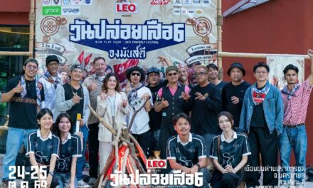 ททท.นครนายก ผนึก HEAVY ORGANIZER เปิดตัว “วันปล่อยเสือ ปี 6” ระเบิดความมันส์ 70 ศิลปิน 5 เวที ชูเทศกาลดนตรี Eco-Friendly 24-25 ต.ค.นี้