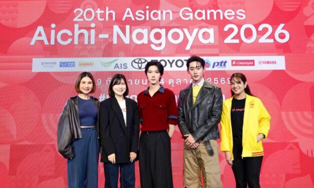 รวมพลังเชียร์สุดมันส์! เปิดลาน”20th Asian Games Playground@Samyan Mitrtown” พร้อมเปิดตัว “เตนล์” – “เอส” 2 ตัวแทนแคมเปญ “#มากกว่ามหกรรมกีฬา ALL IN ASIAN GAMES”