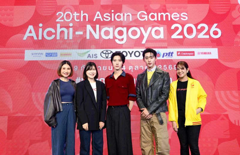 รวมพลังเชียร์สุดมันส์! เปิดลาน”20th Asian Games Playground@Samyan Mitrtown” พร้อมเปิดตัว “เตนล์” – “เอส” 2 ตัวแทนแคมเปญ “#มากกว่ามหกรรมกีฬา ALL IN ASIAN GAMES”
