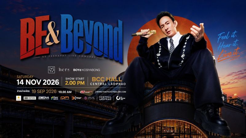 ‘บี พีระพัฒน์’ จัดใหญ่คอนเสิร์ตเดี่ยวครั้งสำคัญ “BE & BEYOND : BE PEERAPAT LIVE CONCERT” คว้า ‘บอย โกสิยพงษ์-The TOYS-Hers’ ร่วมสร้างเคมีดนตรีสุดพิเศษ 14 พ.ย.นี้ ณ BCC HALL เซ็นทรัล ลาดพร้าว