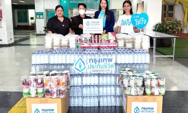 กรุงเทพประกันชีวิต ร่วมส่งต่อความใส่ใจ มอบความช่วยเหลือแก่ผู้ประสบภัยน้ำท่วม ในชุมชนบางซื่อ กรุงเทพมหานคร