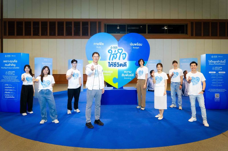 กรุงเทพประกันชีวิต เปิดผลงาน Life Care Partner บทพิสูจน์ความใส่ใจ “สร้างคน” ตอบโจทย์คุณภาพชีวิตดี 4 ด้าน