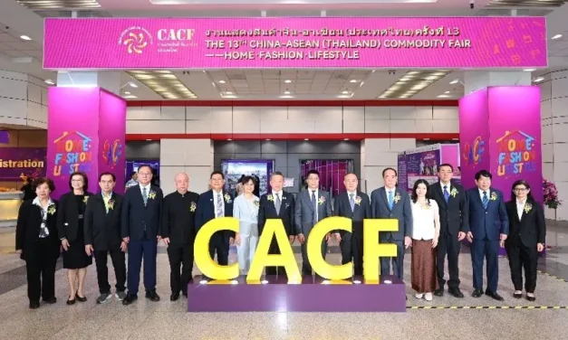 เริ่มแล้ว! งาน CACF-Thailand 2026 มหกรรมแสดงสินค้าจีน-อาเซียน ครั้งที่ 13 ชูธีม “อยากเป็นเถ้าแก่ใหม่ ในยุค AI Commerce” ดัน SMEs ไทยสู่ Supply Chain โลก