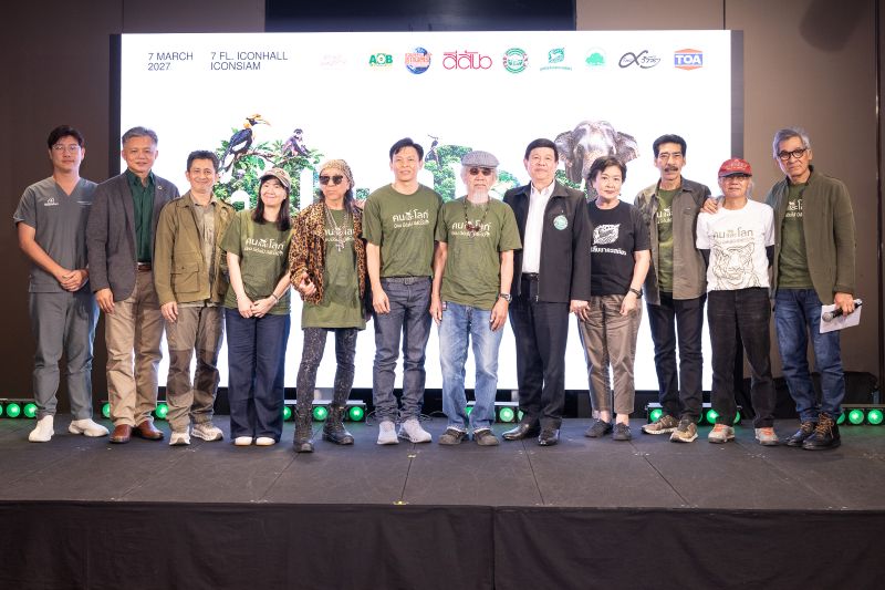 “คน และ โลก” ปรากฏการณ์ดนตรีครั้งยิ่งใหญ่ในรอบ 4 ทศวรรษ พร้อมเปิดตัวศิลปินระดับตำนานอย่างเป็นทางการ