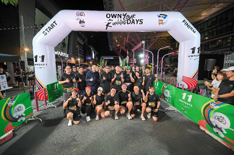 โอนเดส์ (OWNDAYS) ฉลองครบรอบ 11 ปี เล่นใหญ่ใจกลางกรุง จัดงานวิ่ง “OWN Your Running DAYS” ชวนคนรักสุขภาพเปิดมุมมองใหม่ พร้อมส่งต่อโอกาสสู่อนาคตเยาวชน