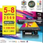 ปักหมุด 3 งานใหญ่แห่งปี! มัดรวมเทคโนโลยีการผลิต “ป้าย–เสื้อผ้าชุดกีฬา–กล่องกระดาษลูกฟูก ฉลากสินค้า สกรีนแก้ว ขวด และสินค้าพรีเมียม” ระหว่าง 5 – 8 พ.ย. นี้