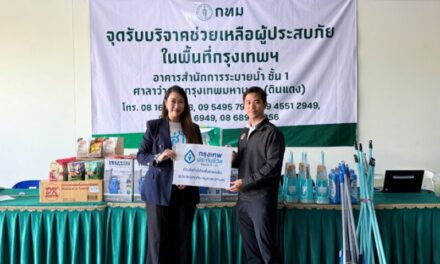 กรุงเทพประกันชีวิต เดินหน้าส่งต่อ “ความใส่ใจ” ช่วยเหลือผู้ประสบอุทกภัยในกรุงเทพฯ อย่างต่อเนื่อง มอบอุปกรณ์ทำความสะอาดและอาหาร บรรเทาความเดือดร้อนแก่ผู้ประสบภัย