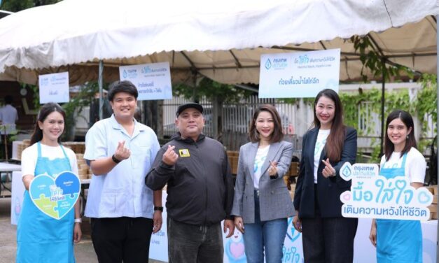 กรุงเทพประกันชีวิต เติมพลังกาย-สร้างพลังใจ ผ่าน “มื้อใส่ใจ เติมความหวังให้ชีวิต” จับมือ มูลนิธิกระจกเงา ยกระดับคุณภาพชีวิตผู้สูงอายุและกลุ่มเปราะบางอย่างยั่งยืน
