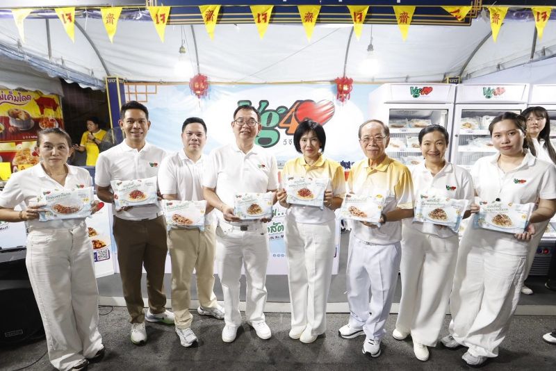 ซีพีแรม ร่วมเปิดงานประเพณีงานเจเยาวราช 2569 สุดคึกคักและยิ่งใหญ่ “ตีกลองมังกร – ผัดหมี่มังกรสัมพันธ์ – ขบวนบุพชาติองค์สมมติเจ้าแม่กวนอิม