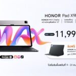 เปิดตัว HONOR Pad X9b Max จัดเต็มจอใหญ่ 13 นิ้ว แบตอึด 10100mAh วางจำหน่ายในราคา 11,999 บาท เฉพาะช่องทางออนไลน์