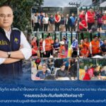 คปภ. รุดลงพื้นที่ภูเก็ต หลังน้ำป่าไหลหลาก–ดินโคลนถล่ม กระทบบ้านเรือนประชาชน เดินหน้าความคุ้มครอง “กรมธรรม์ประกันภัยพิบัติแห่งชาติ” ประสานทุกภาคส่วนดูแลสิทธิและค่าสินไหมทดแทนสำหรับความเสียหายเบื้องต้นอย่างทั่วถึง