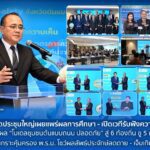 คปภ. จัดประชุมใหญ่เผยแพร่ผลการศึกษา – เปิดเวทีรับฟังความคิดเห็น ขยายผล “โมเดลชุมชนต้นแบบถนนปลอดภัย” สู่ 6 ท้องถิ่น ชู 5 กลยุทธ์ เชื่อมเกราะคุ้มครอง พ.ร.บ. โชว์ผลลัพธ์ประจักษ์ลดตาย – เจ็บเกิน 70%