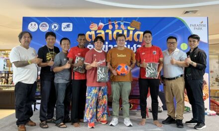 “ตลาดนัดคนกีฬา” พาราไดซ์ พาร์ค คึกคักวันที่สอง! สมาคมผู้สื่อข่าวกีฬาออนไลน์ ขนทัพ “ฟุตบอลชายหาด-ฟุตซอล” จัดเต็มความสุขให้แฟนกีฬา