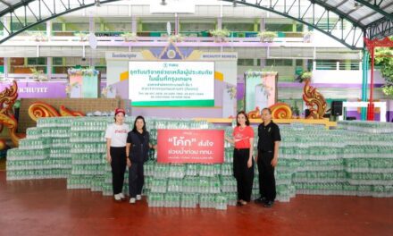 โคคา-โคล่า ประเทศไทย บริจาคเงินและน้ำดื่ม “น้ำทิพย์” มูลค่ารวม 1.3 ล้านบาท สนับสนุนการช่วยเหลือผู้ประสบอุทกภัยในกรุงเทพฯ และปริมณฑล