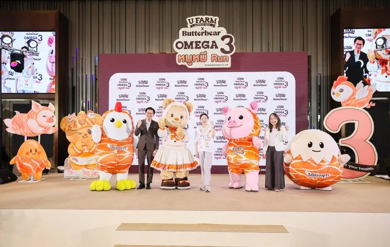 UFARM ผนึก Butterbear ชวนมัมหมีกิน…วิ่ง เพื่อสุขภาพที่ดี ในงาน “UFARM x Butterbear OMEGA 3 หมูหมี Run” เดินหน้ารุกตลาดอาหารเพื่อสุขภาพ