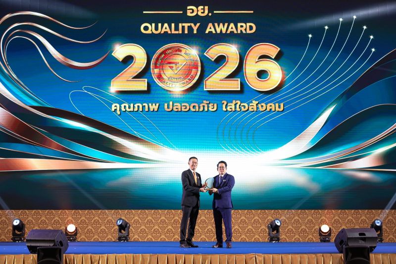 “ยูนีซัน” ภายใต้การกำกับดูแลของบี. กริม ฟาร์มา คว้ารางวัล “อย. ควอลิตี้ อวอร์ด ประจำปี 2569”