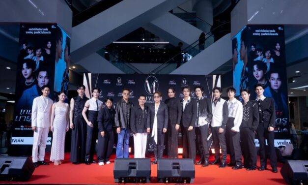“วิเวียน เอ็นเตอร์เทนเม้นท์” จัดงาน “Vivian The New Era” กางไลน์อัปโปรเจกต์ใหม่ พร้อมเปิดตัวซีรีส์ “เกมรักนายศัตรู” เตรียมลงจอช่อง 3 HD